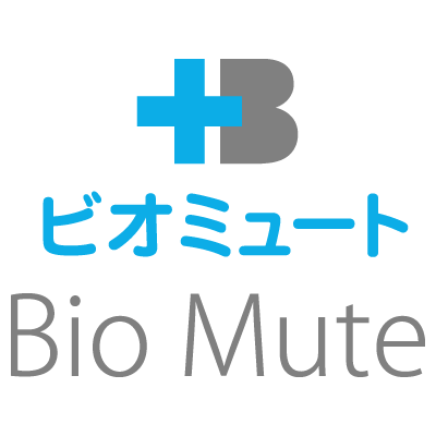 新 除菌・消臭スタイル!!ピンクのビオミュート