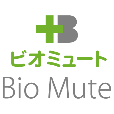 新 除菌・消臭スタイル!!ピンクのビオミュート